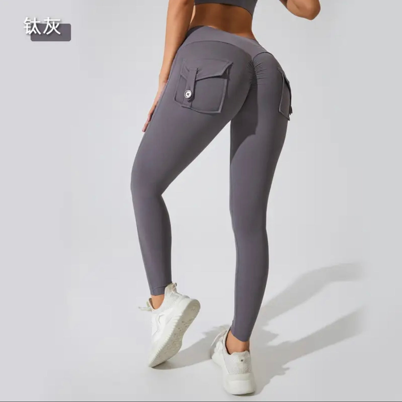 LEGGINGS SCRUNCH BUM | POCKET