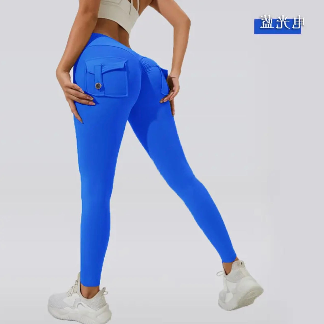 LEGGINGS SCRUNCH BUM | POCKET