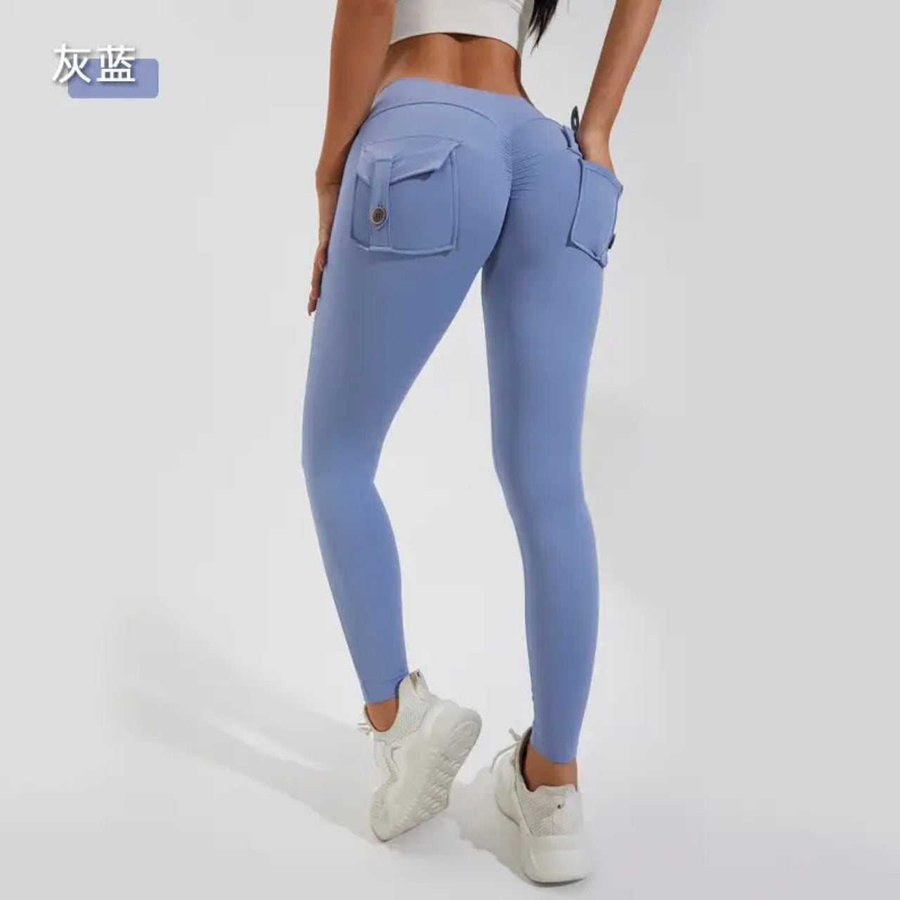 LEGGINGS SCRUNCH BUM | POCKET